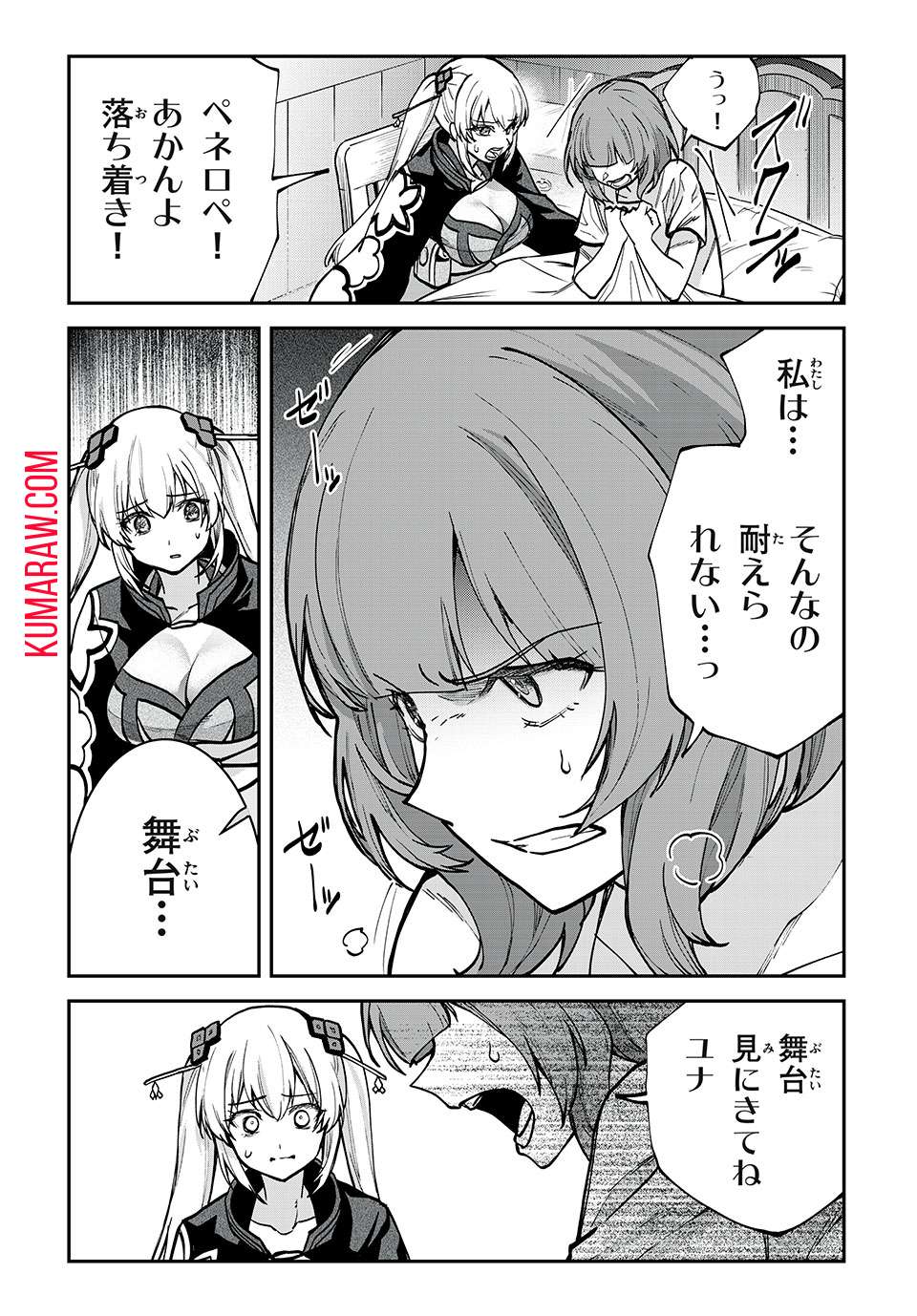 P12
