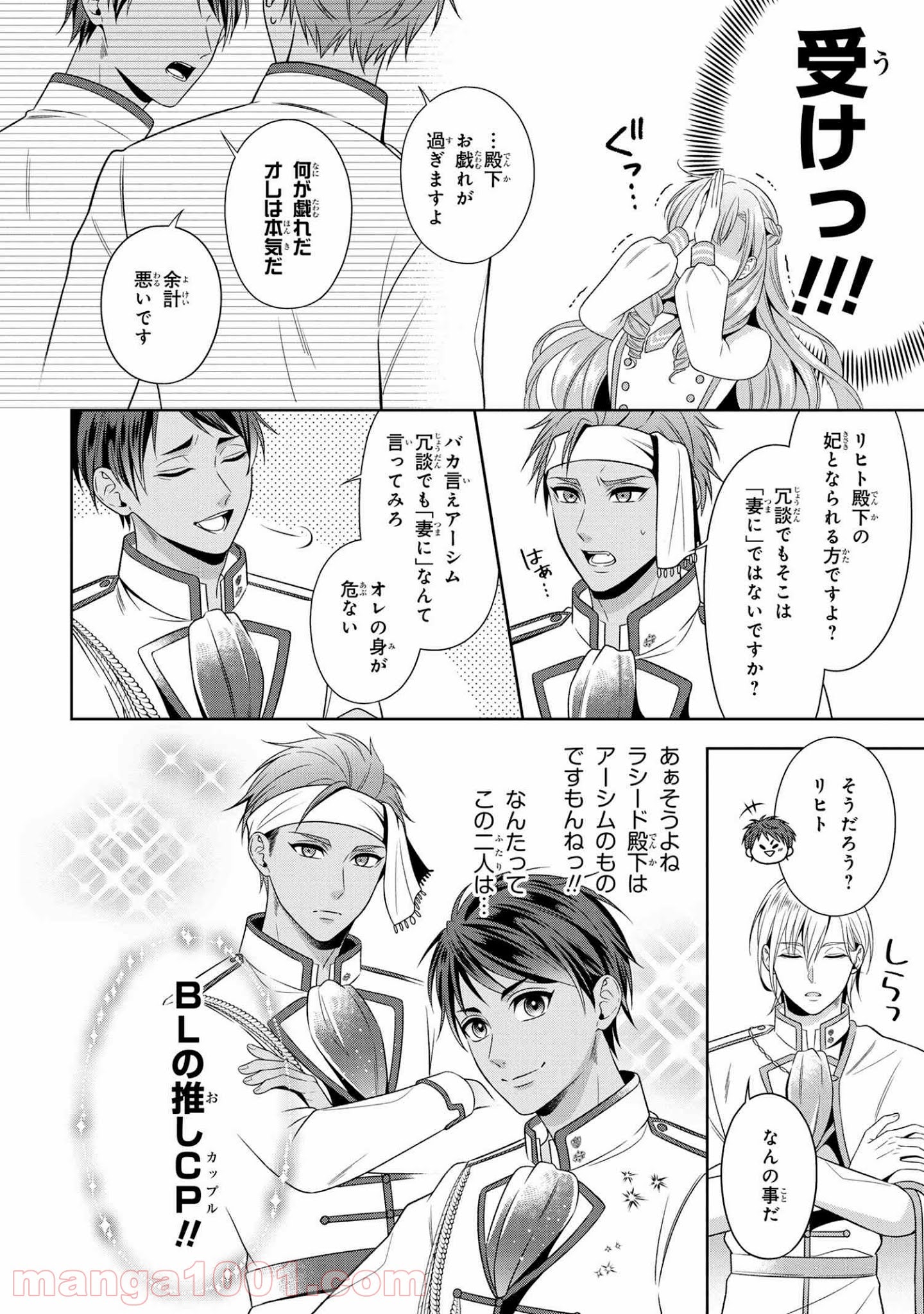 P39