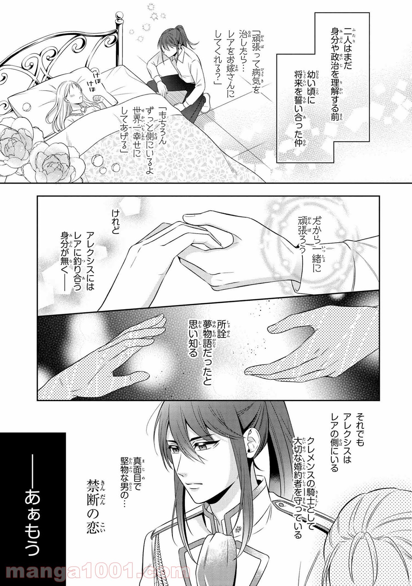 P42