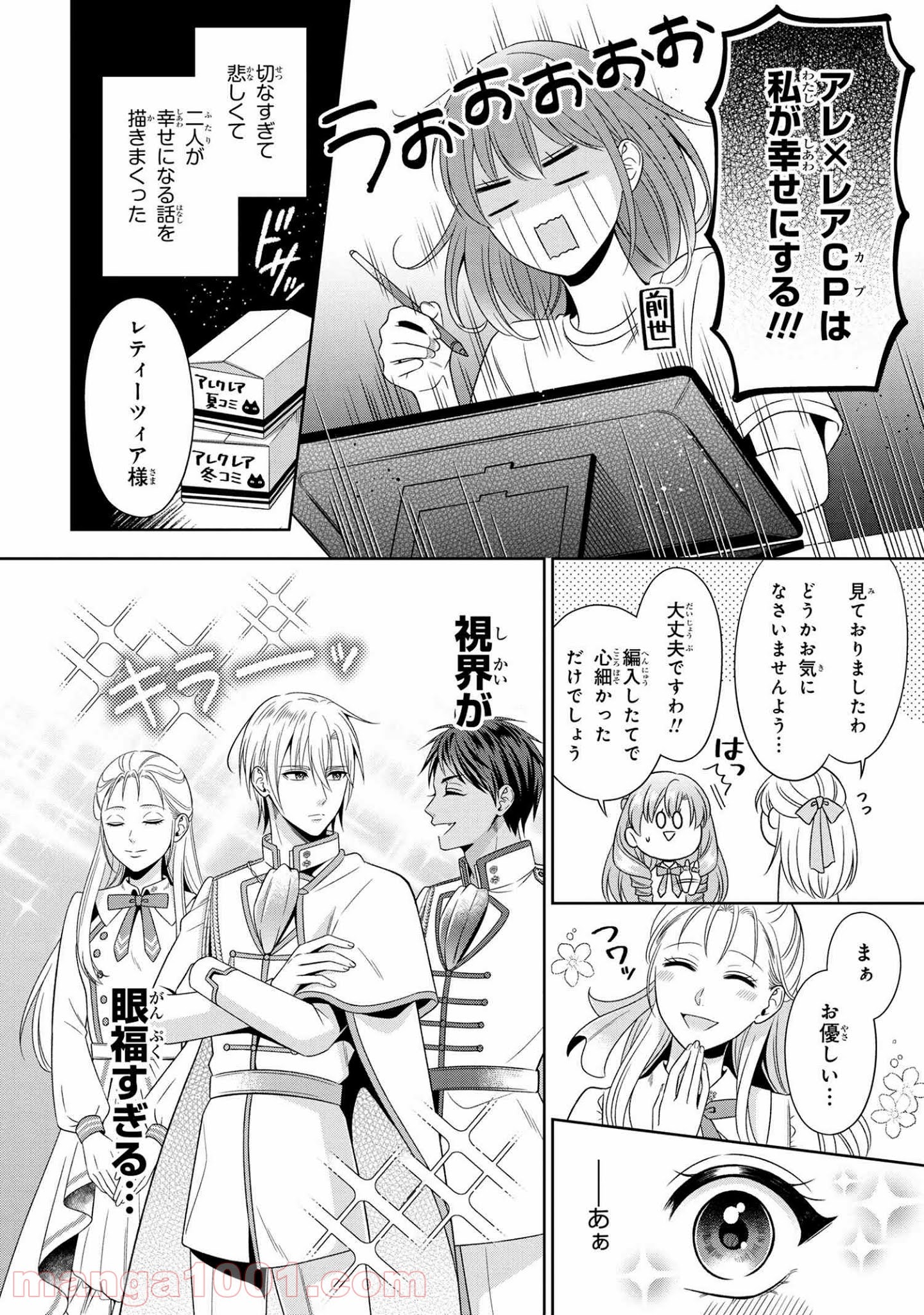 P43