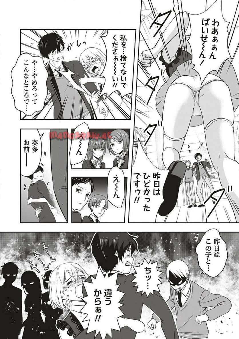 P15