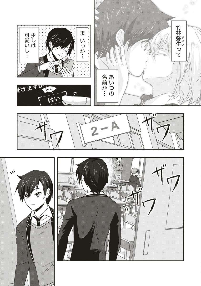 P25