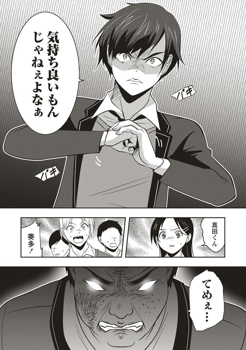P31