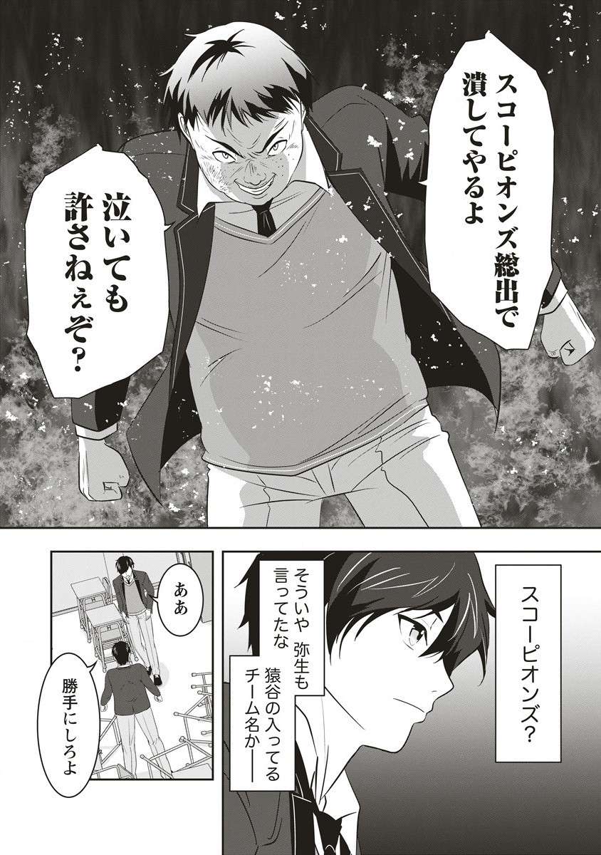P32