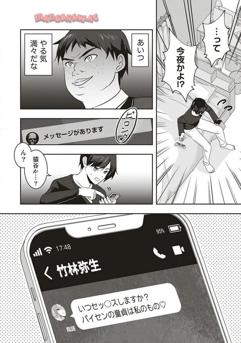 P11
