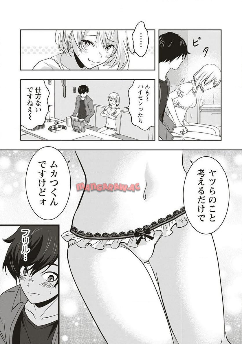 P17