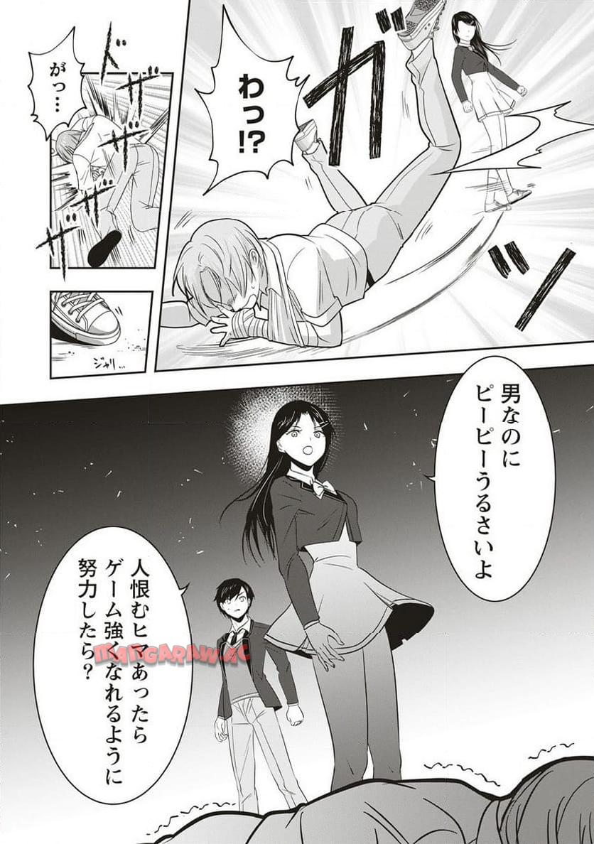 P7