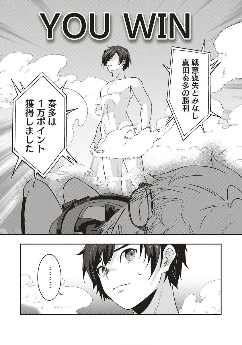P17
