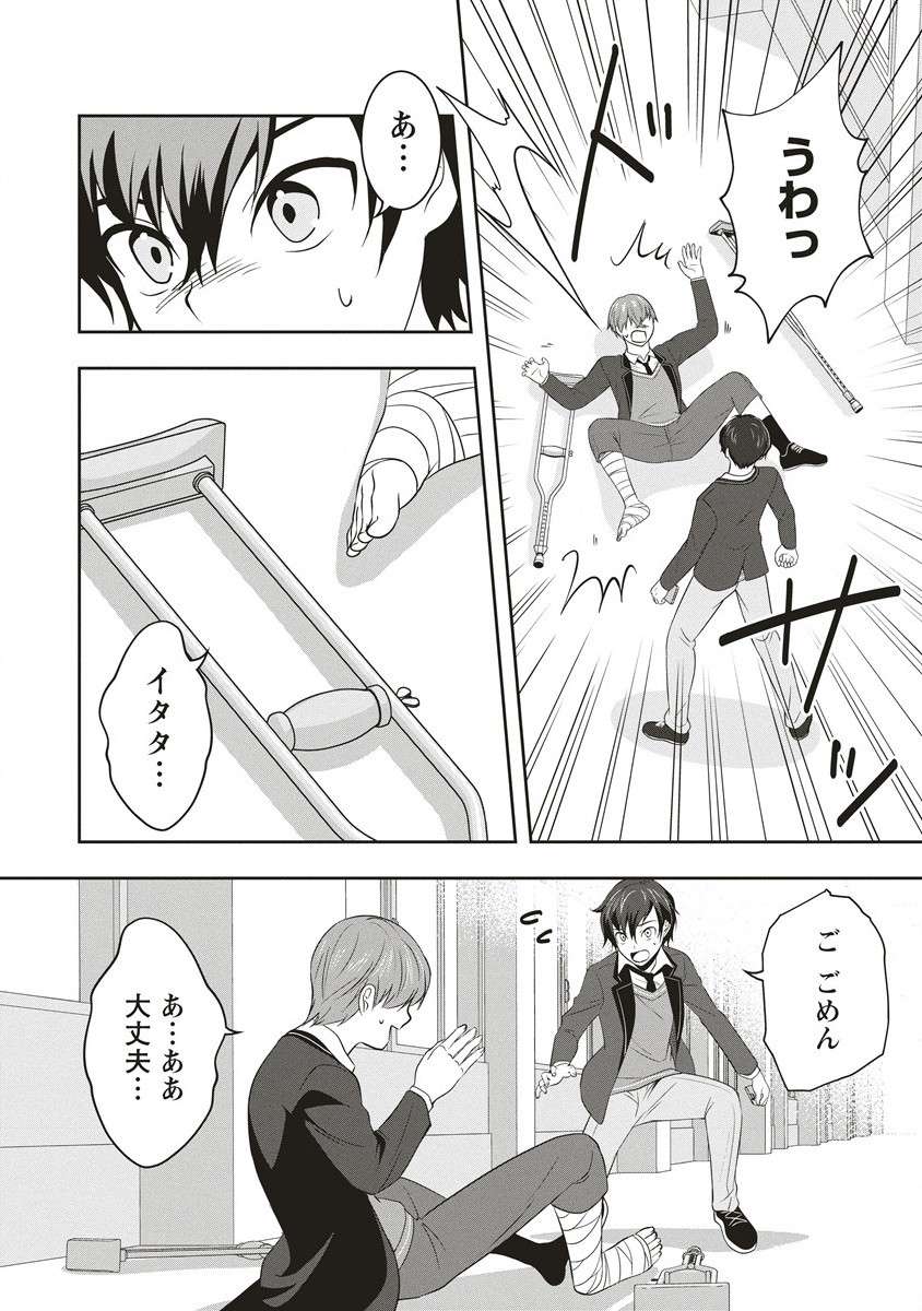 P11
