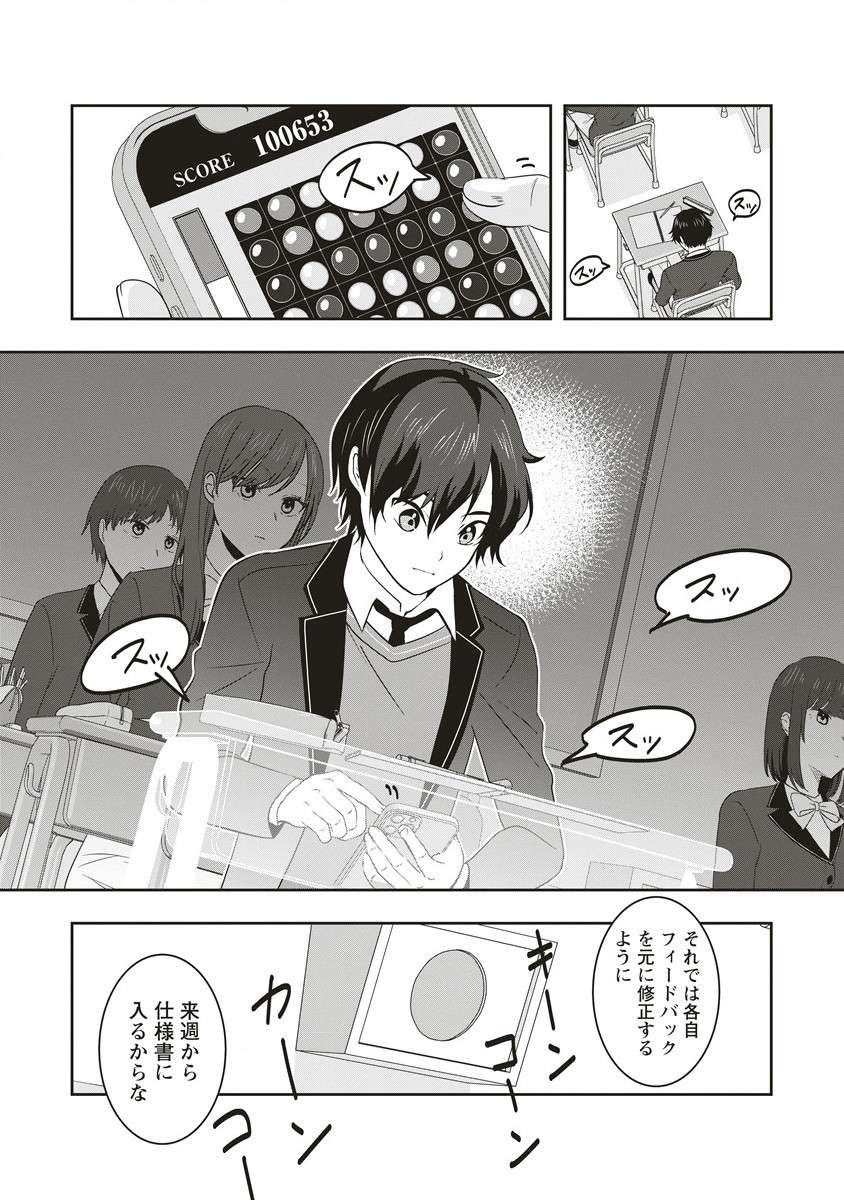 P7