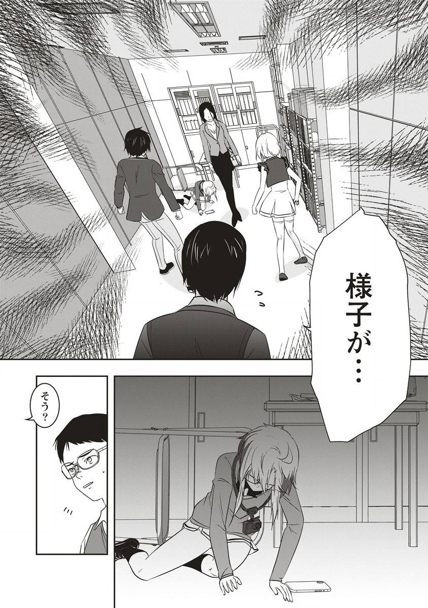 P8