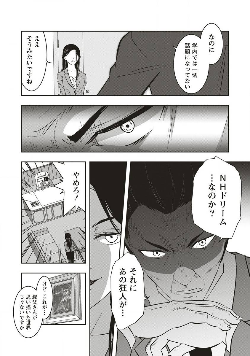 P12