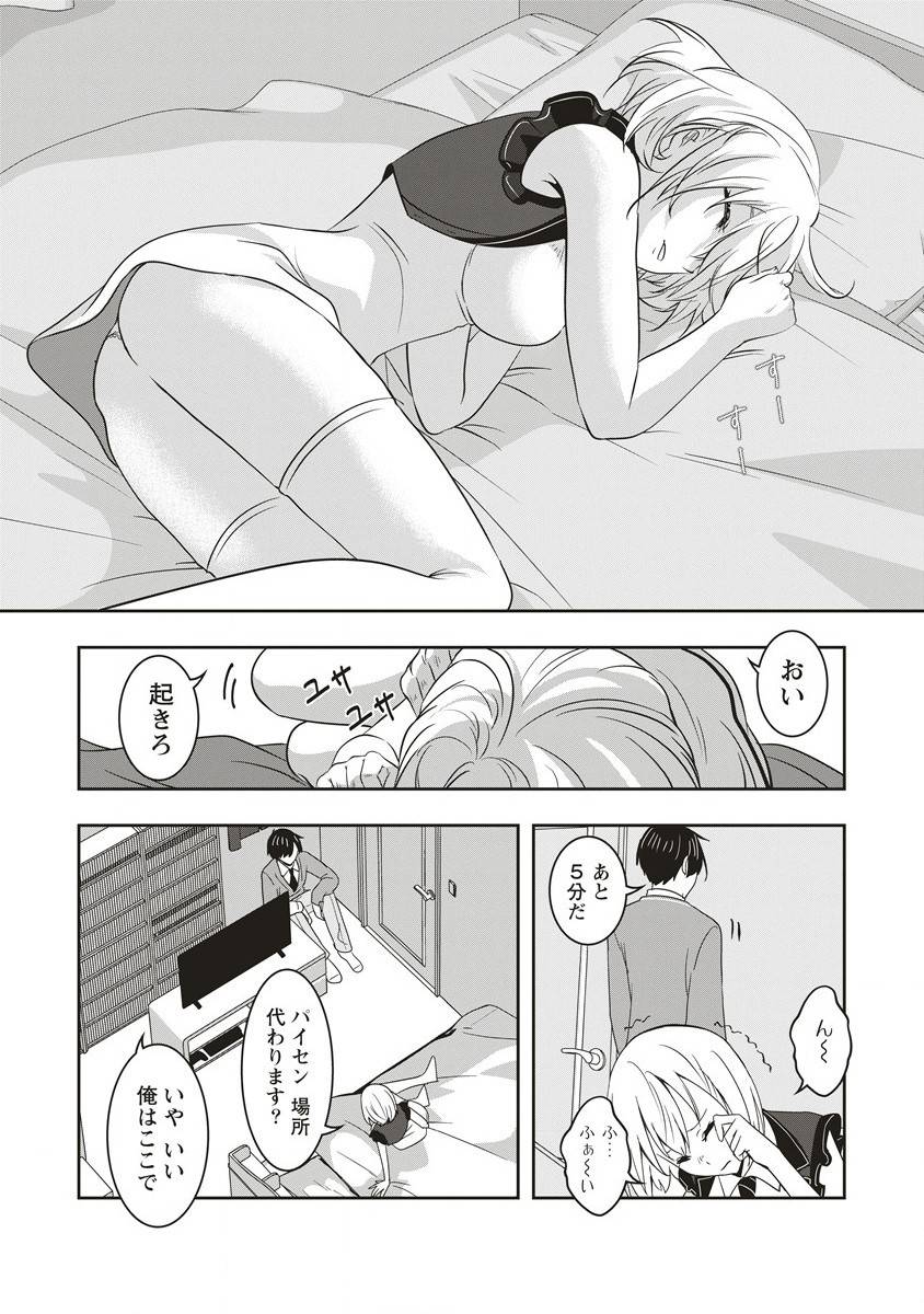 P14