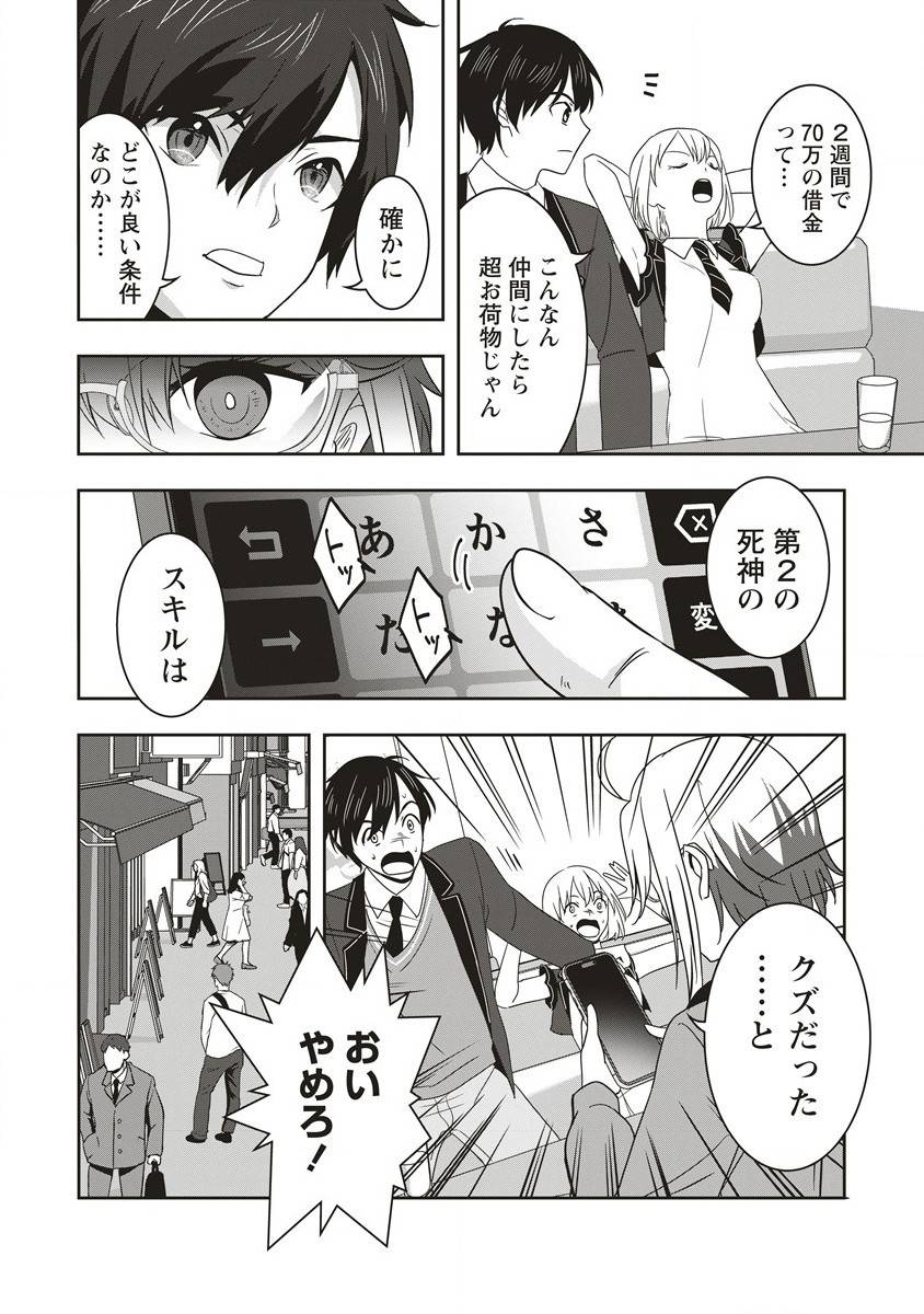 P4