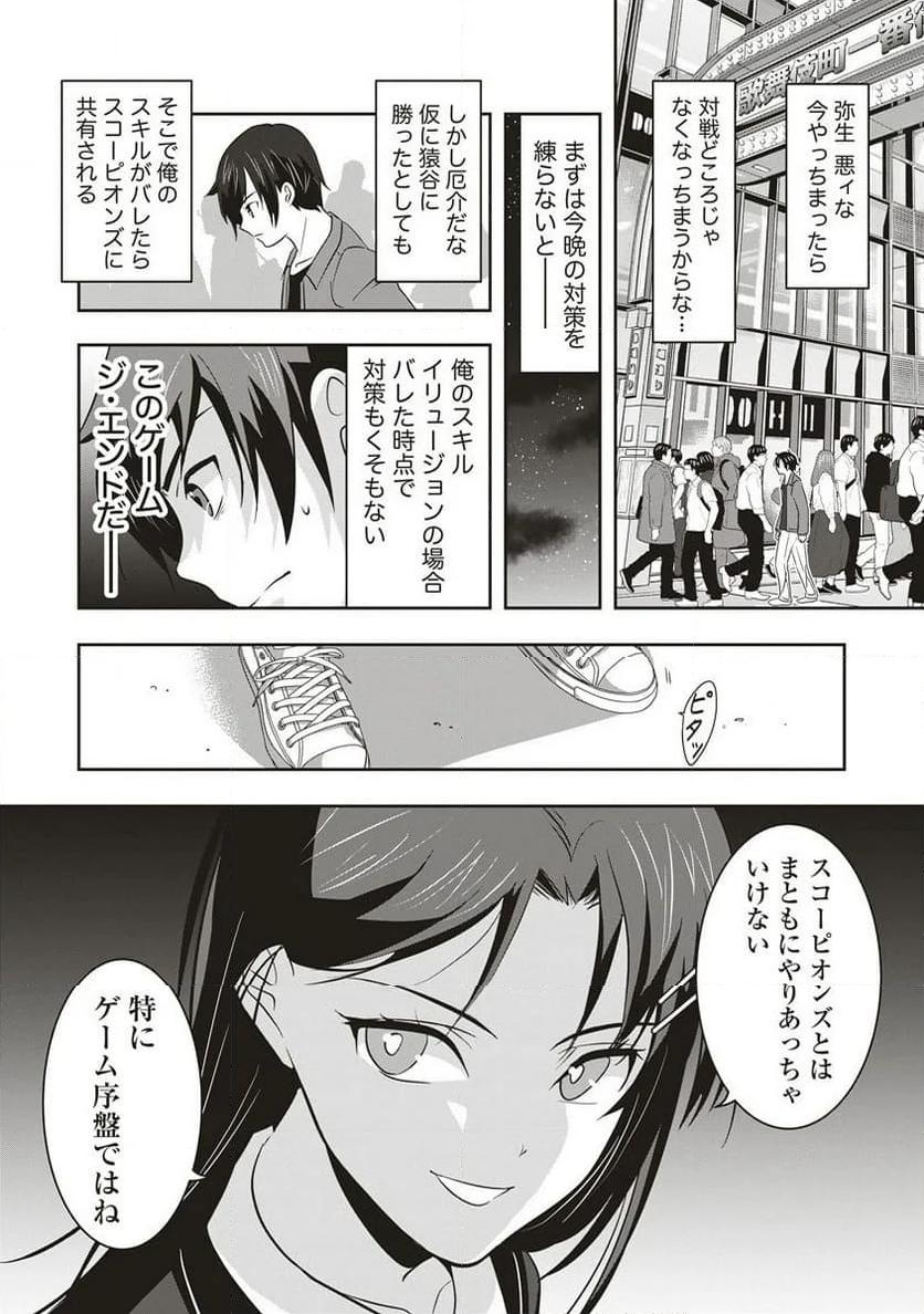 P8