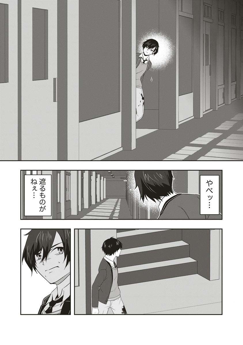 P16