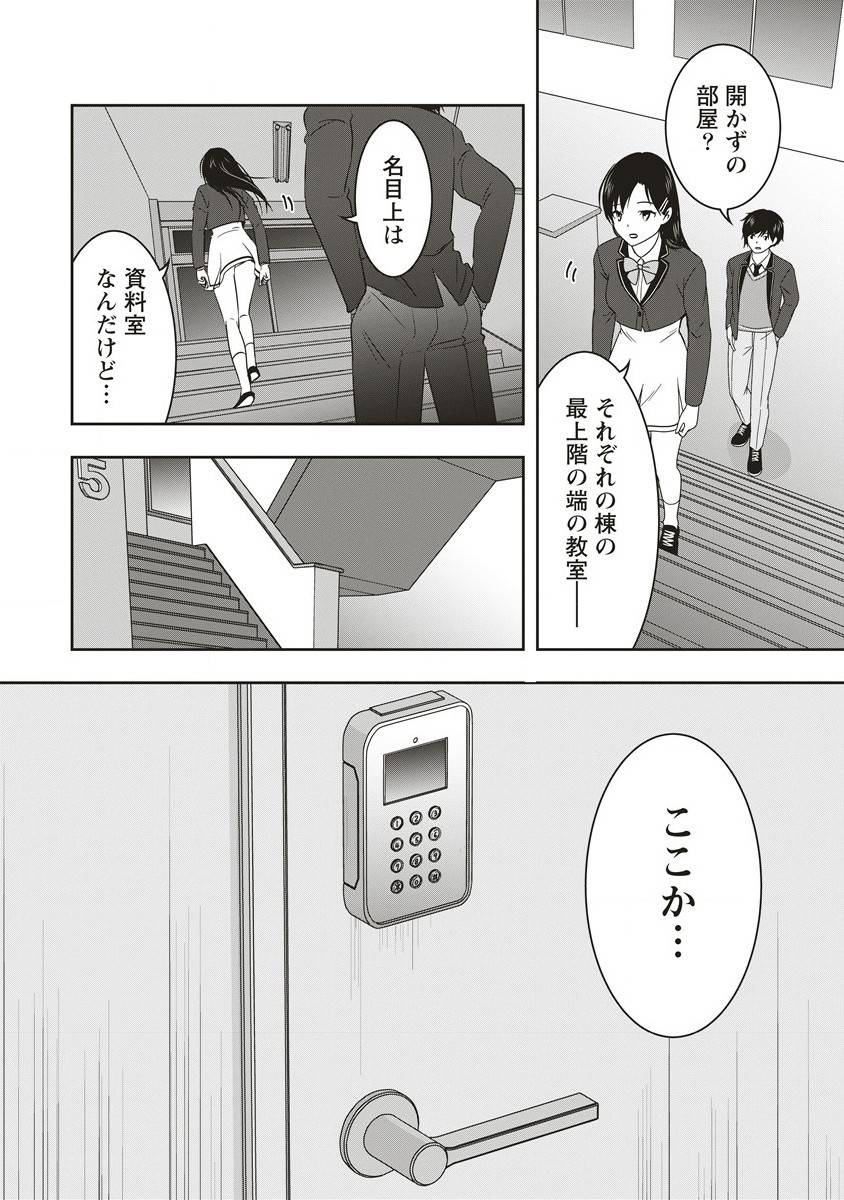 P12