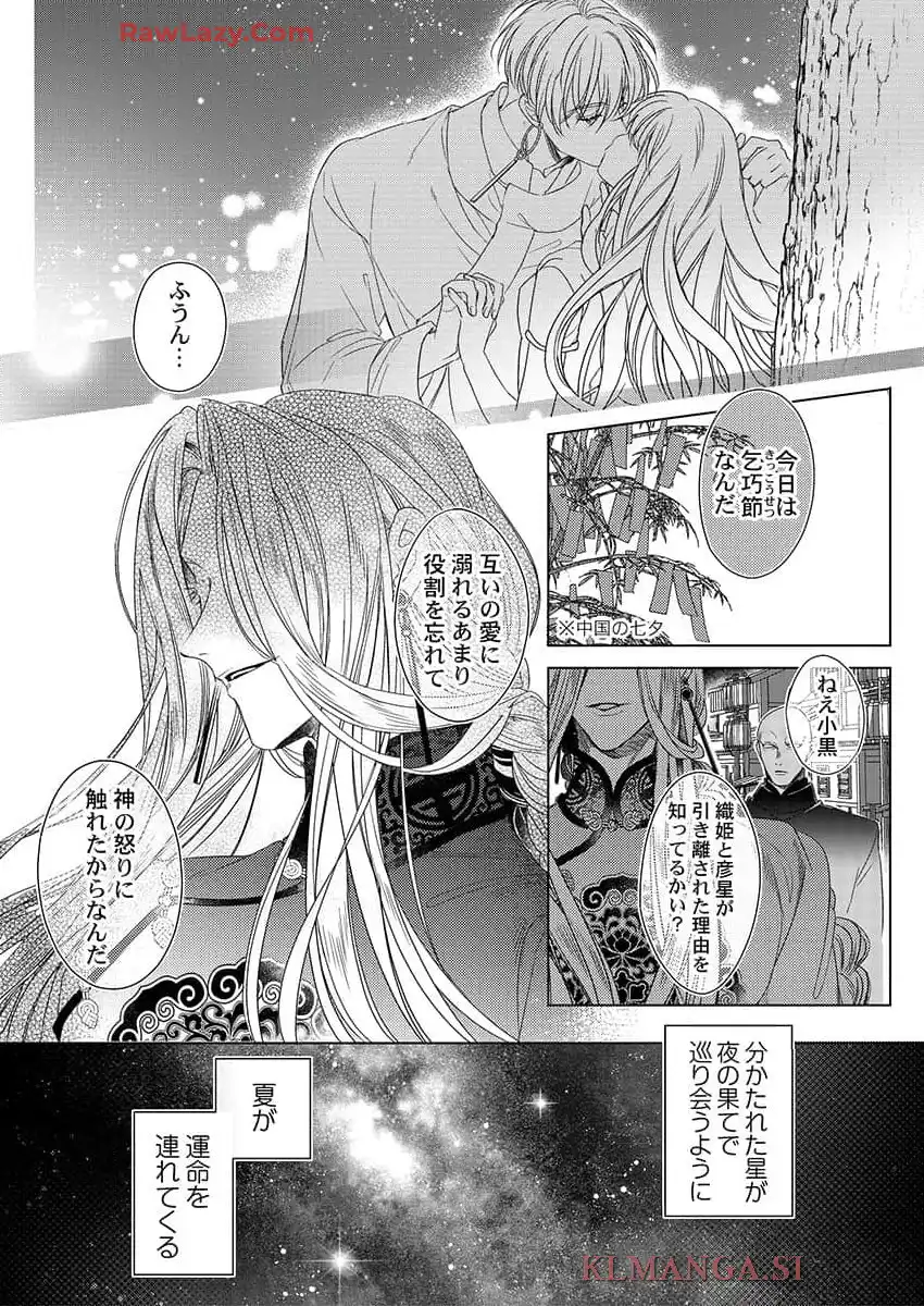P24
