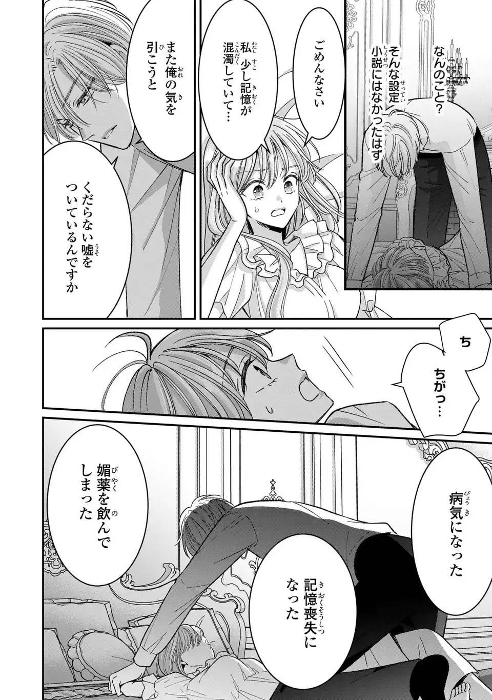 P42