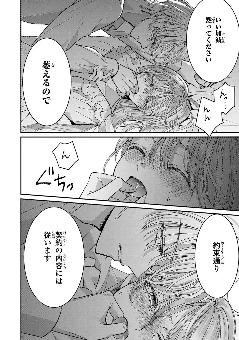 P44
