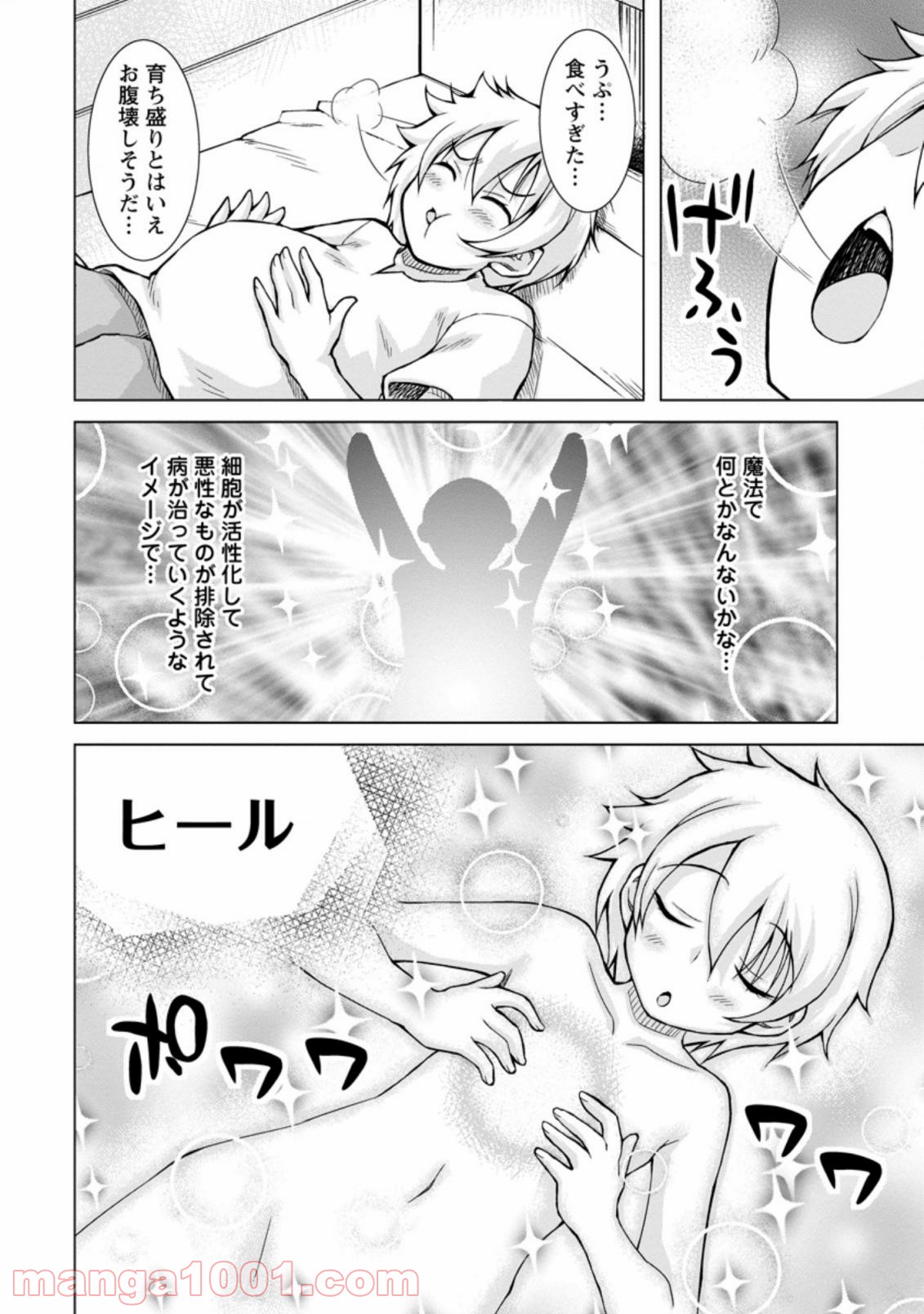 P10