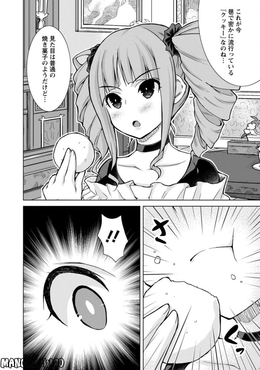 P7