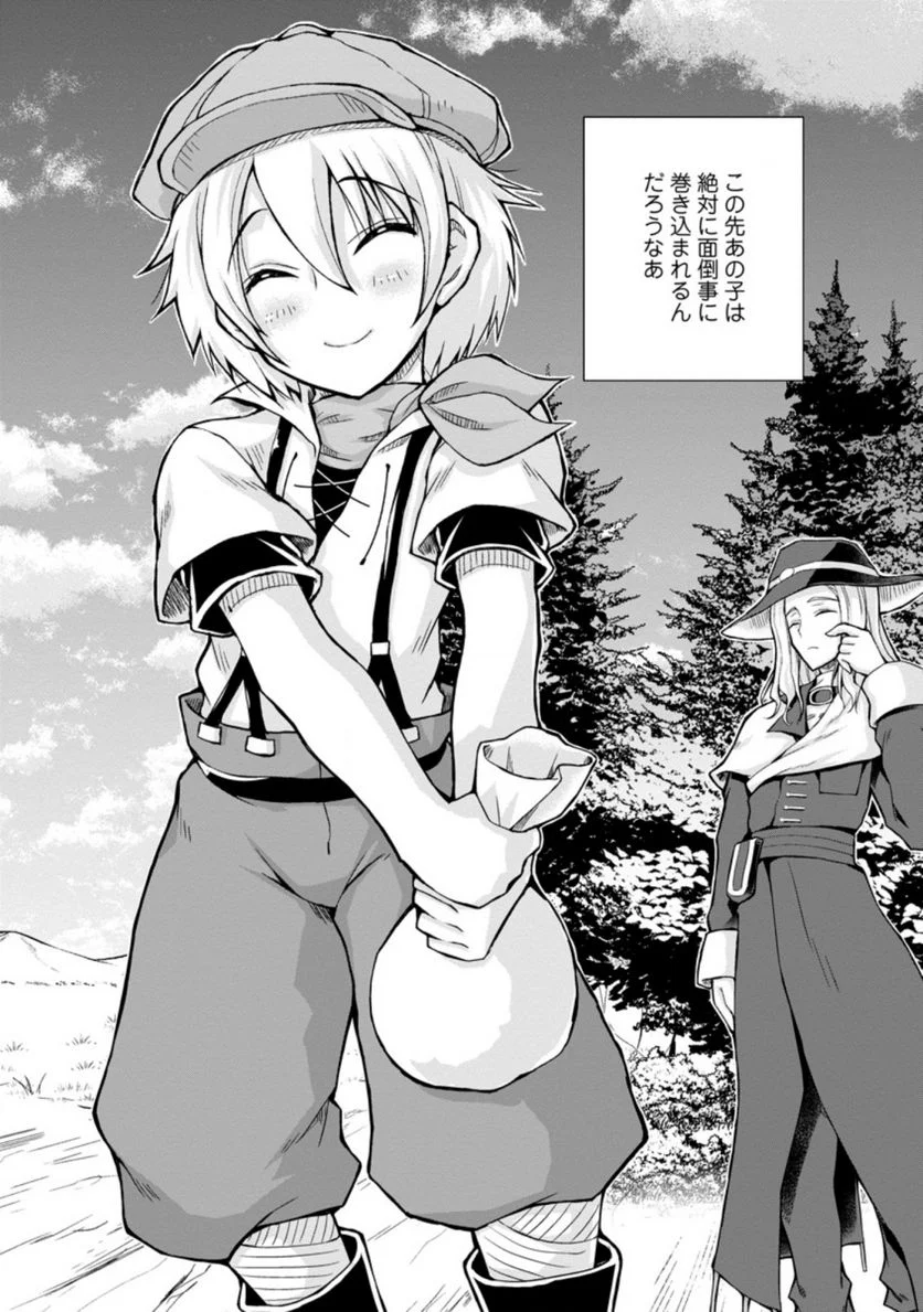 P22