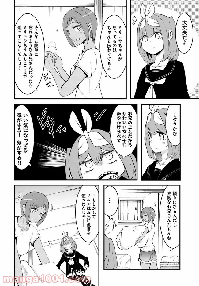 P26