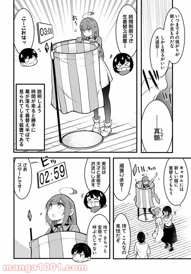 P52