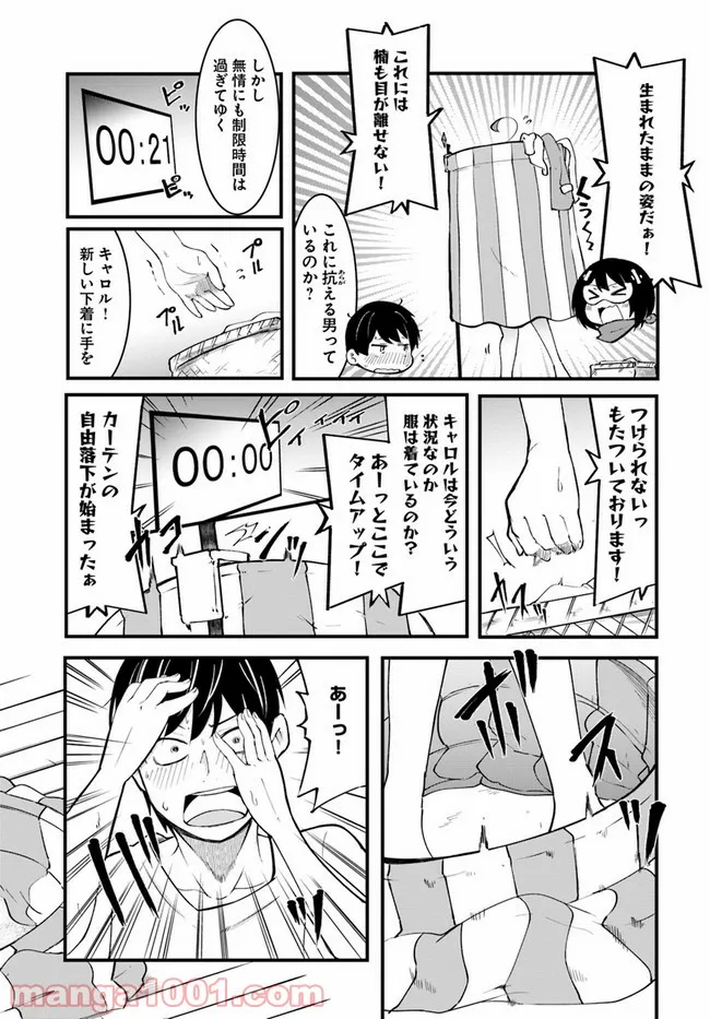 P54