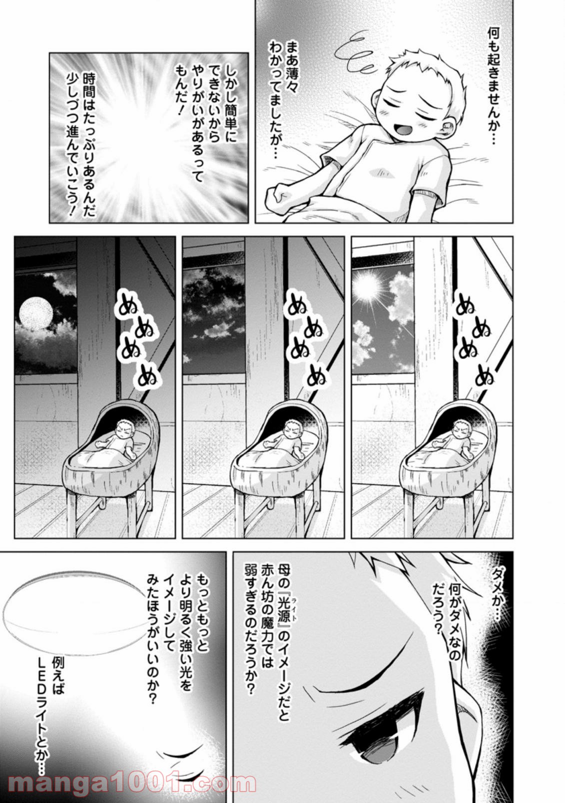 P9