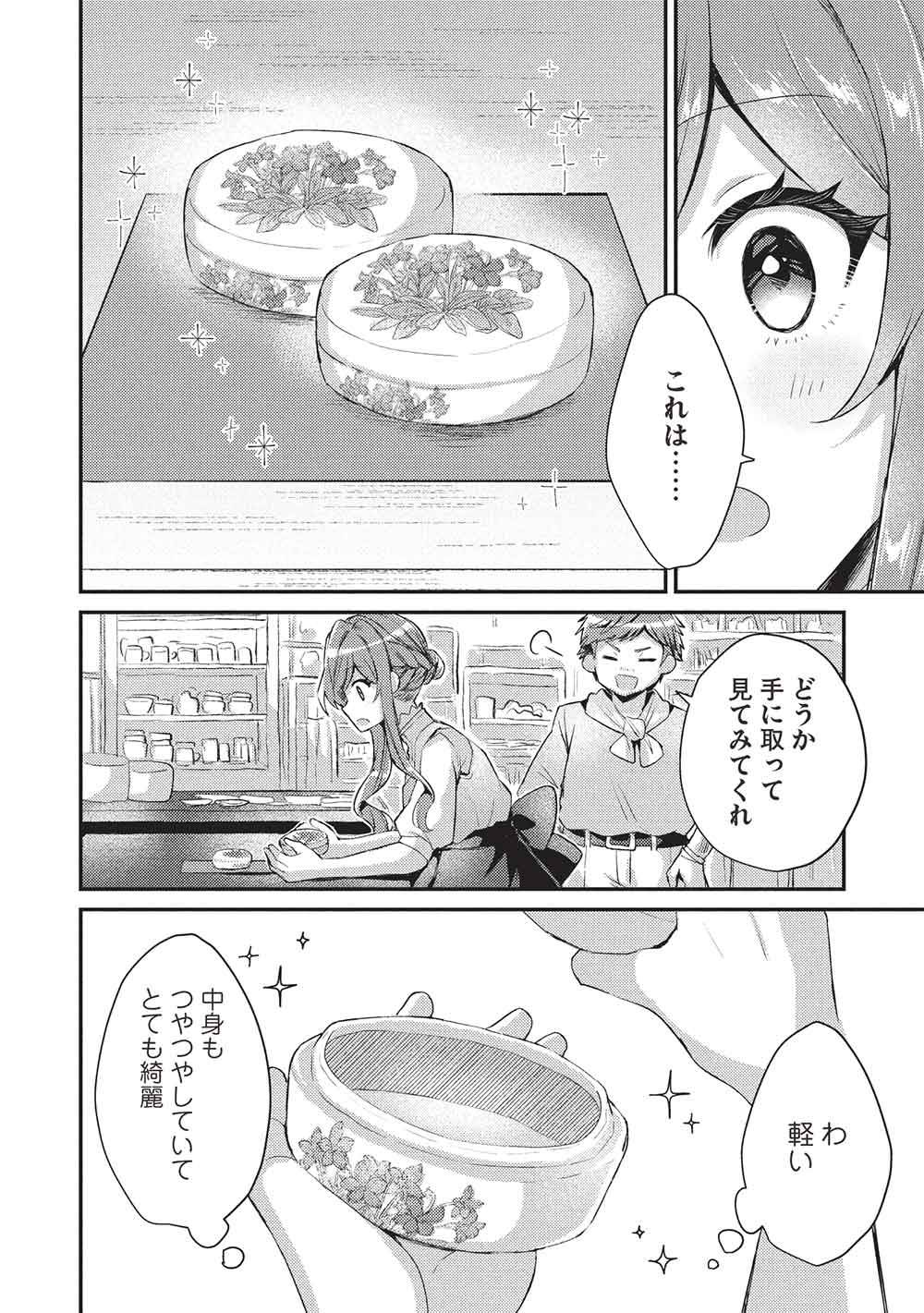 P10