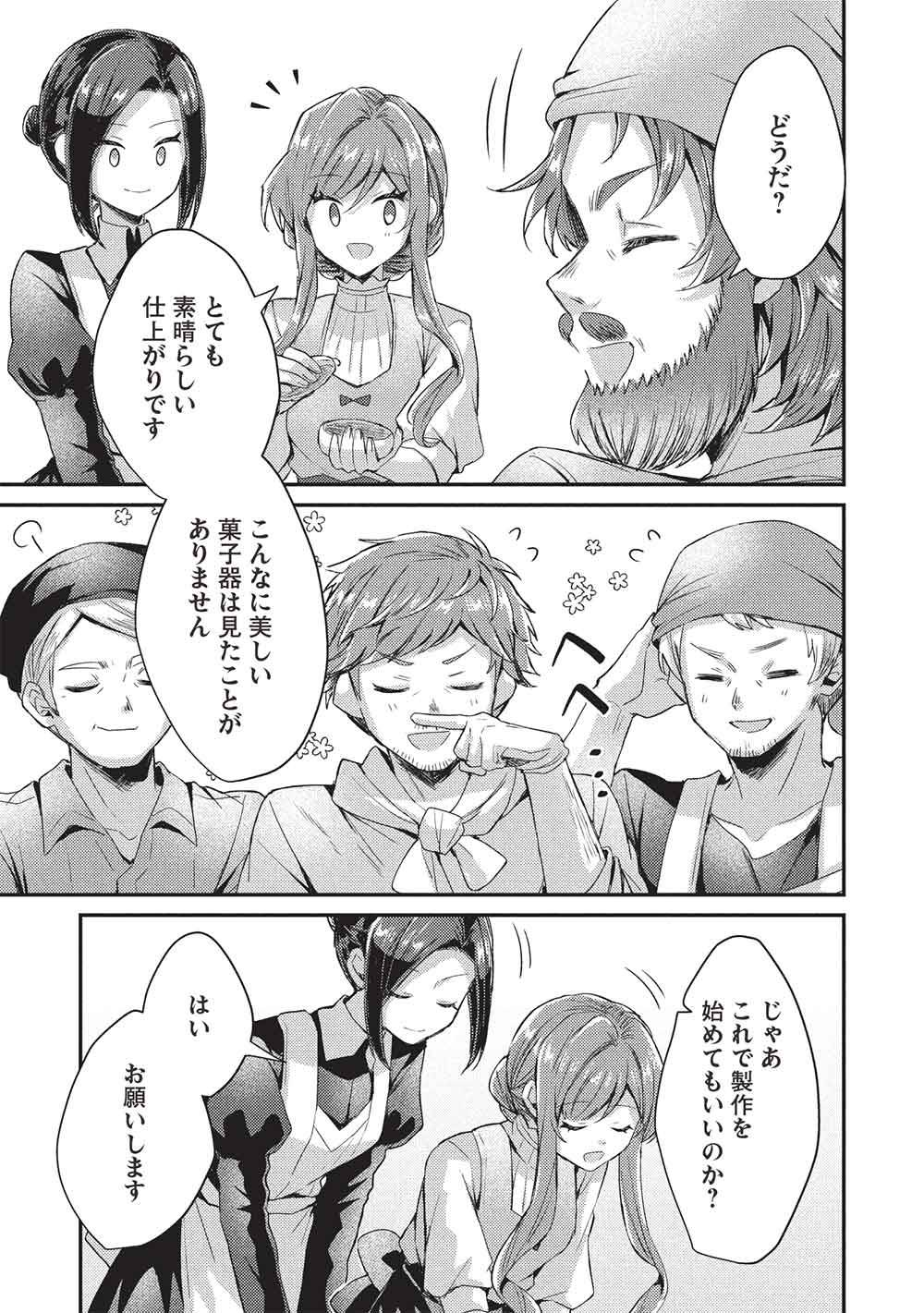 P11