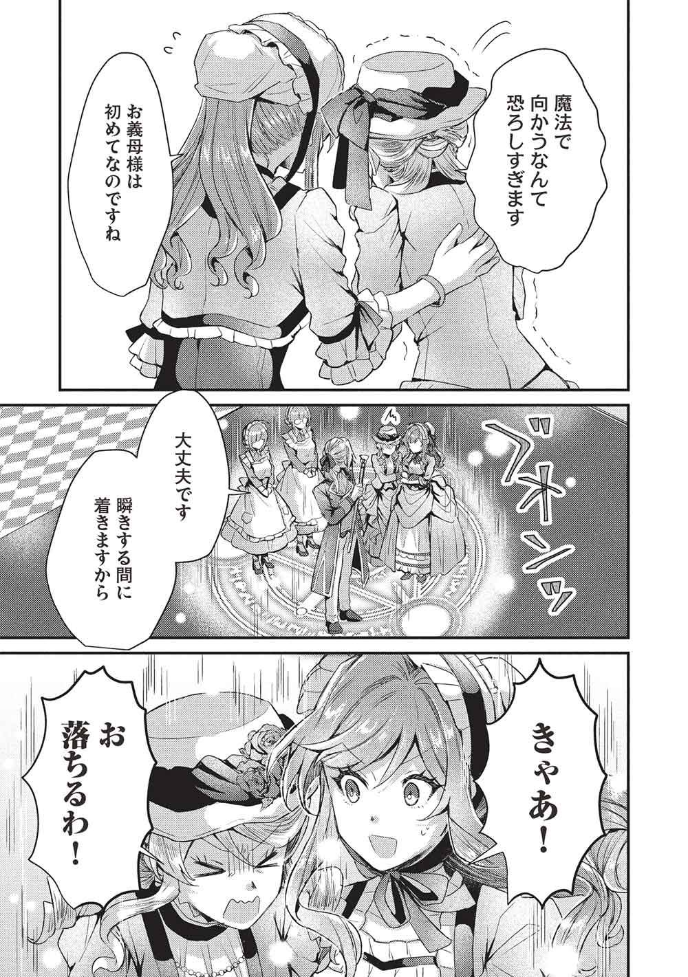 P25