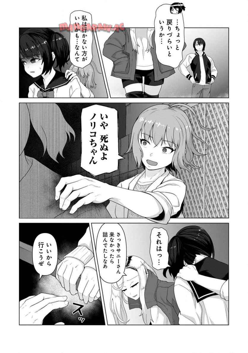 P12