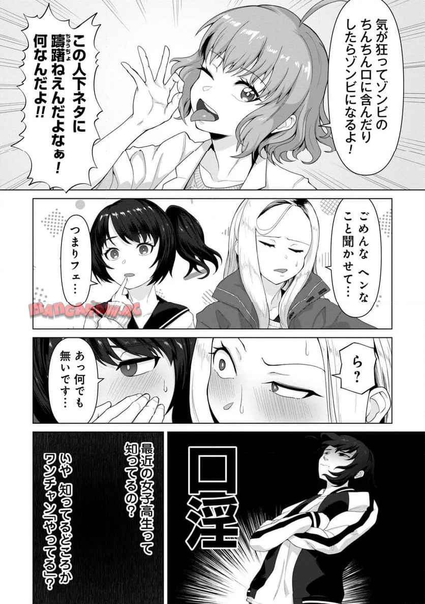 P18