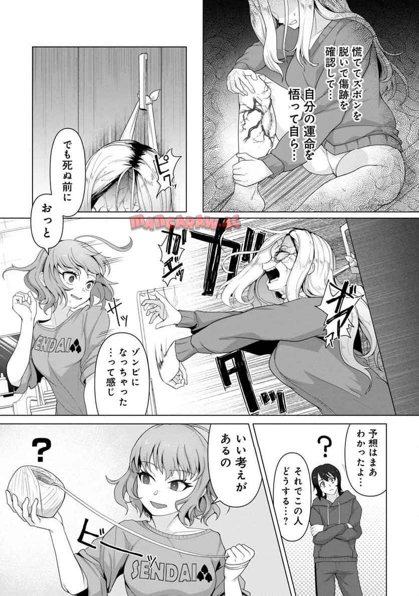 P11