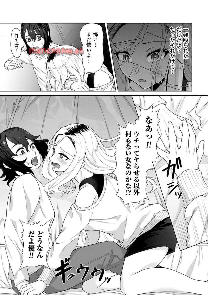 P21