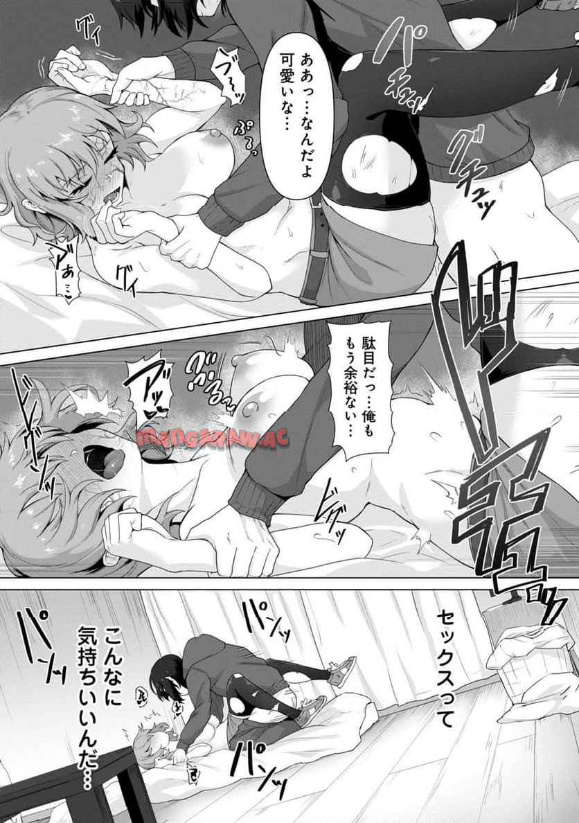 P42