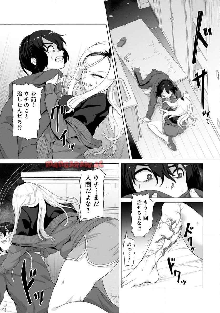 P11