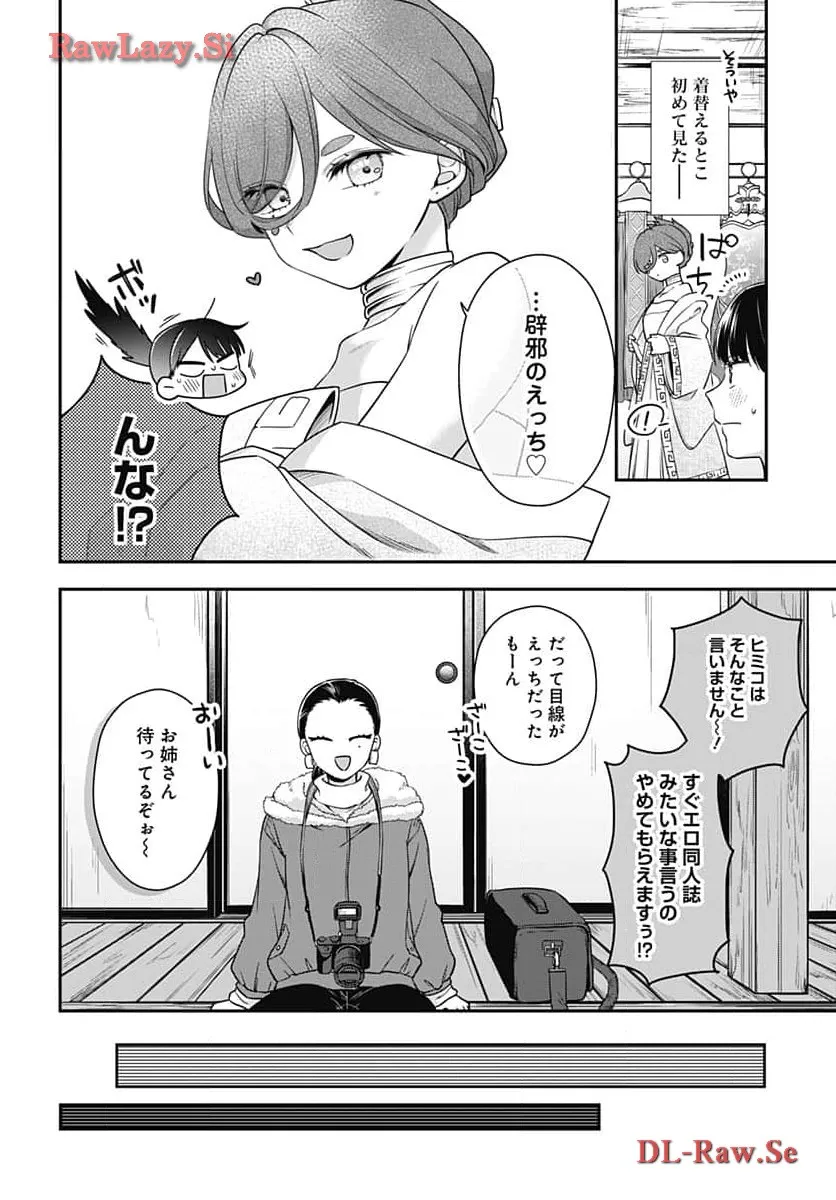 P14