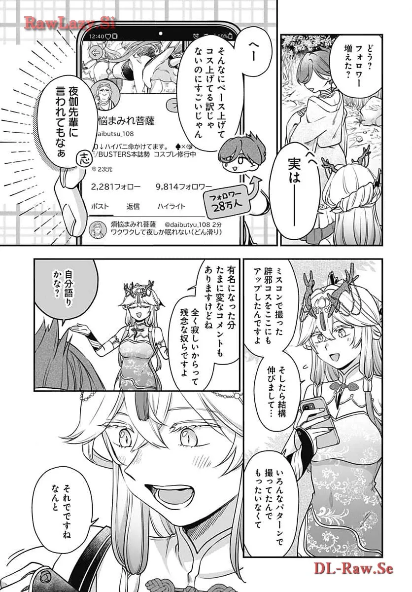 P19