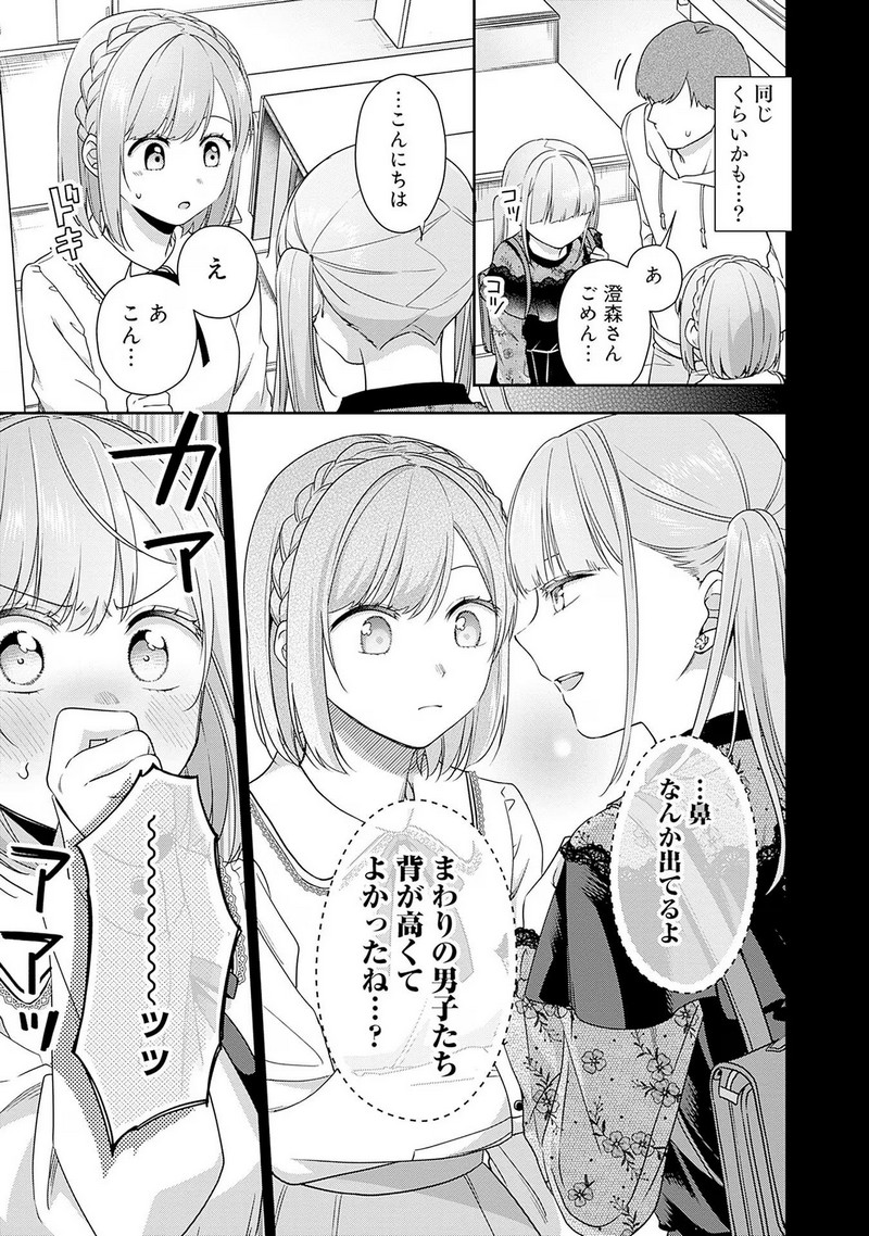 P24