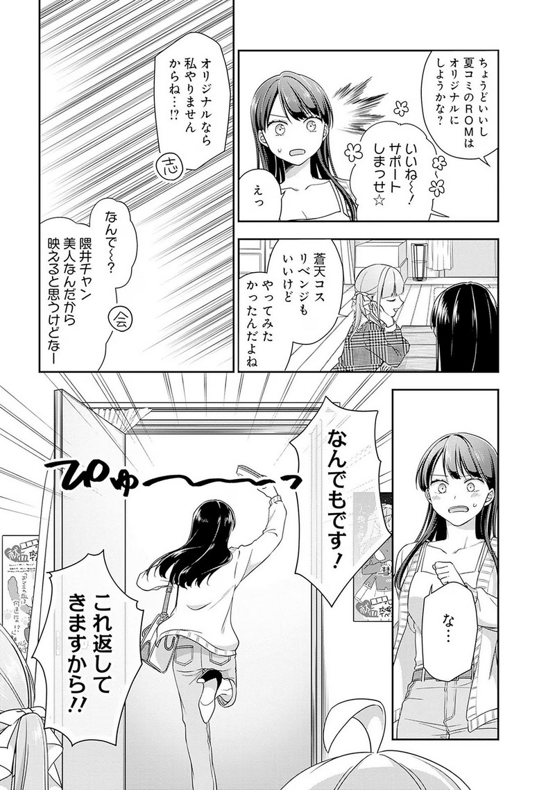 P28