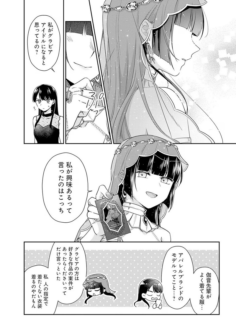 P28