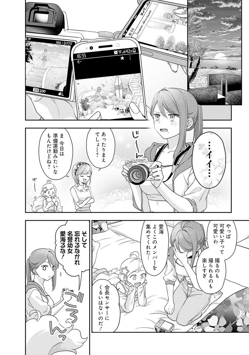P10