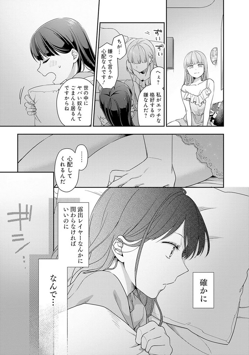 P23