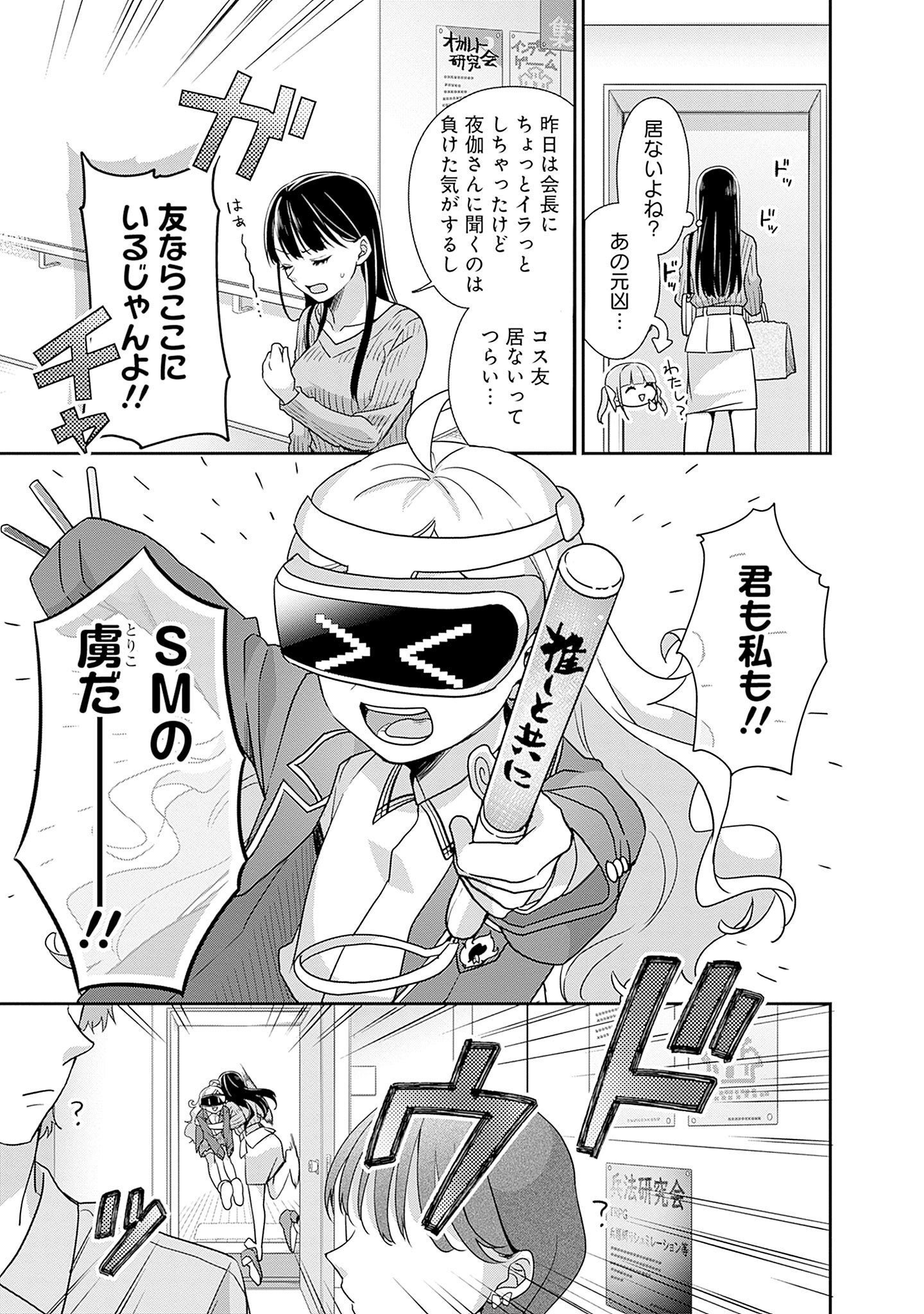 P29