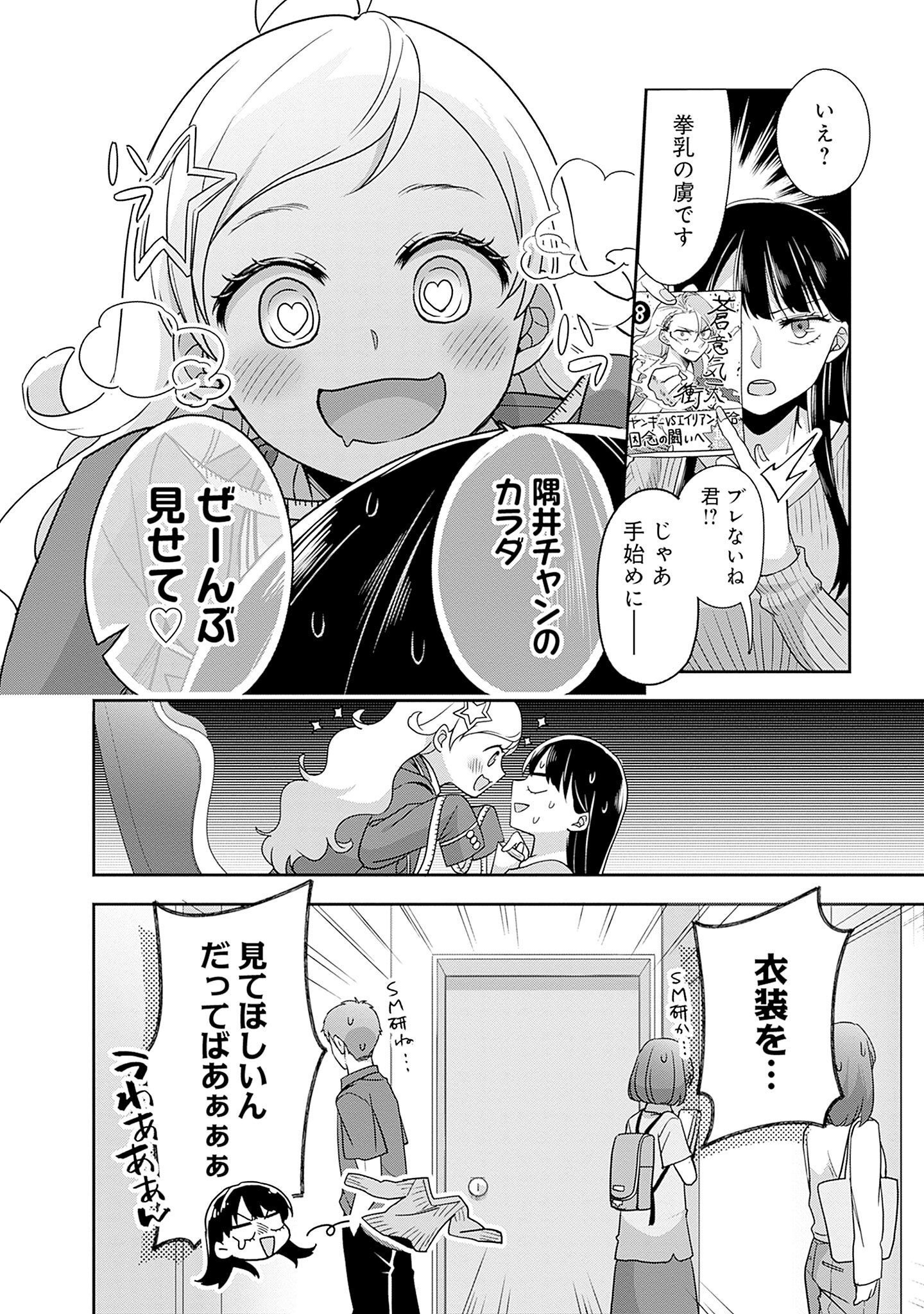 P32