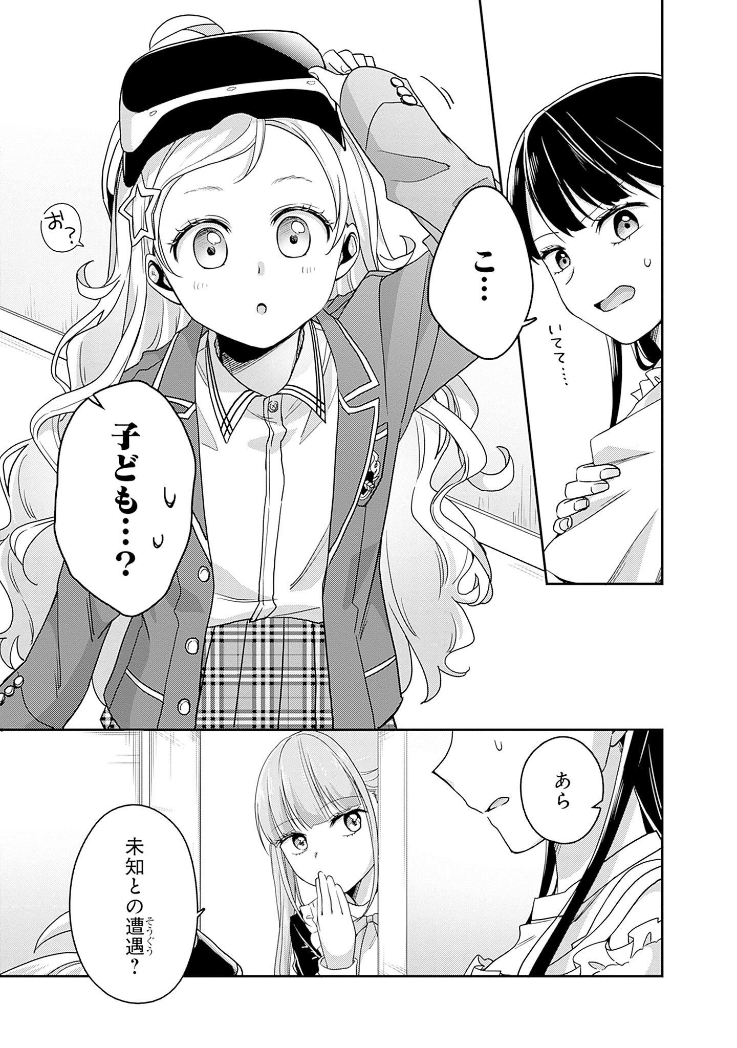 P7